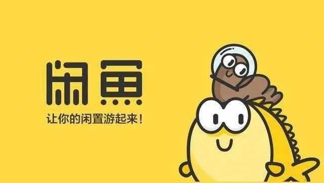 【揭秘】怎么用ChatGPT在闲鱼轻松接单赚钱？