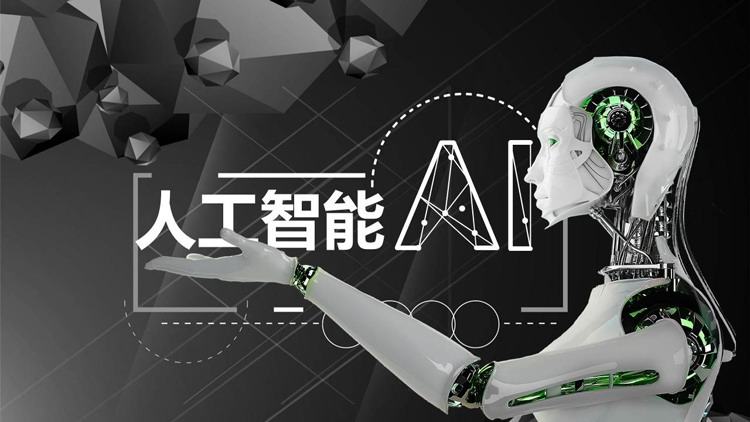 【AI人工智能】揭秘：成果AI人工智能造梦工厂 _的奥秘