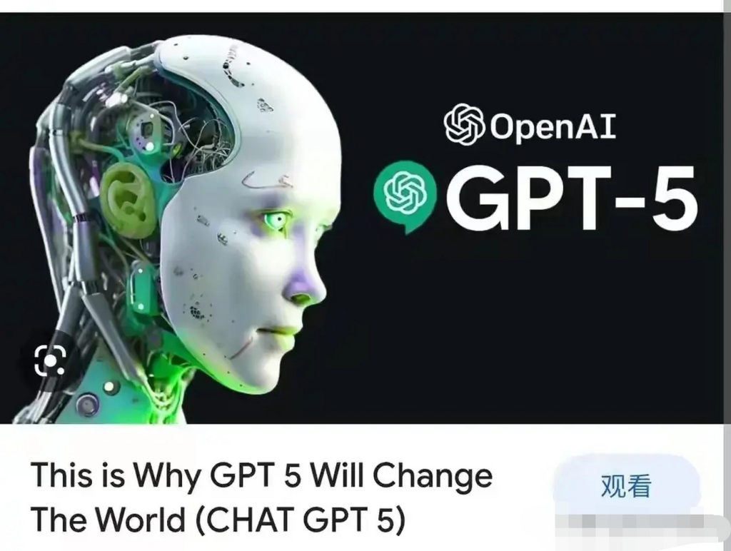 即将崭新登场！OpenAI激荡科技界，神秘“GPT-5”商标申请曝光，惊艳世界等待揭晓！