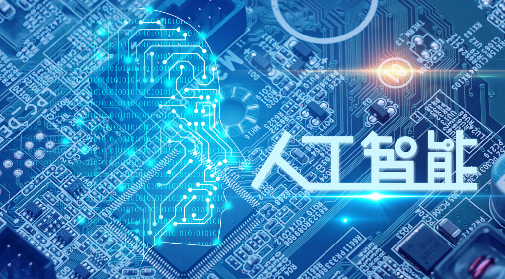 人工智能与可持续发展的融合：探索AI如何助力环保和节能