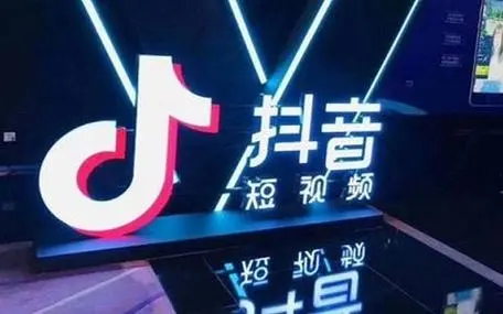 【抖音】如何在抖音上通过创意内容吸引粉丝并实现变现？